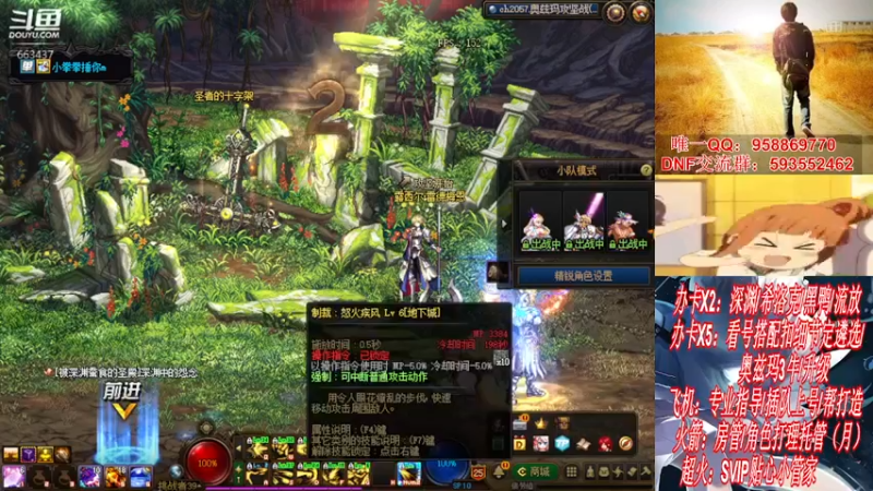 【2021-11-15 21点场】DNF丶心软：在线看号遴选！回归打造！团本深渊！！