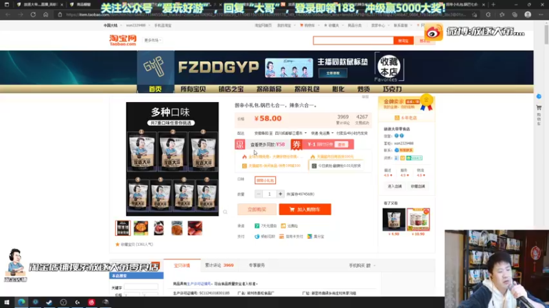 【2021-11-16 01点场】放逐大帝灬：诸位爷里面请！