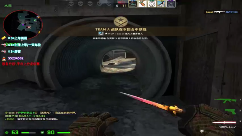 【2021-11-15 15点场】csgo沉默男孩：【沉默】我是服务员！
