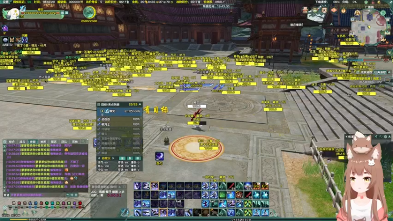 【2021-11-15 19点场】柳小灾：有的人嘴上说着好累要挂机 其实在散排了