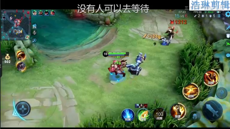 少年不太冷教学黄忠10.31-7