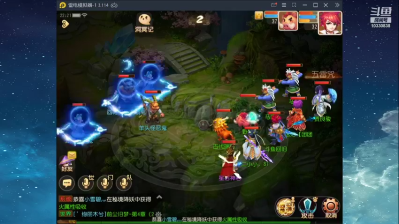 【2021-11-13 22点场】伊筛回旧：伊筛回旧的直播间
