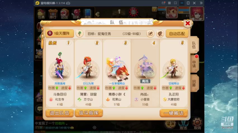 【2021-11-15 19点场】伊筛回旧：伊筛回旧的直播间