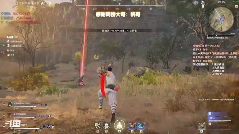 【暴躁包包lol 永劫无间】2021-11-16 00:11:10-2021-11-16 00:26:11
