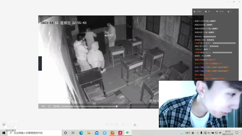 【2021-11-15 22点场】竹god：元气主播oooo