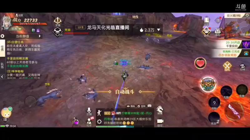 【2021-11-13 19点场】永恒YonHen：轩辕3D传奇~哈哈