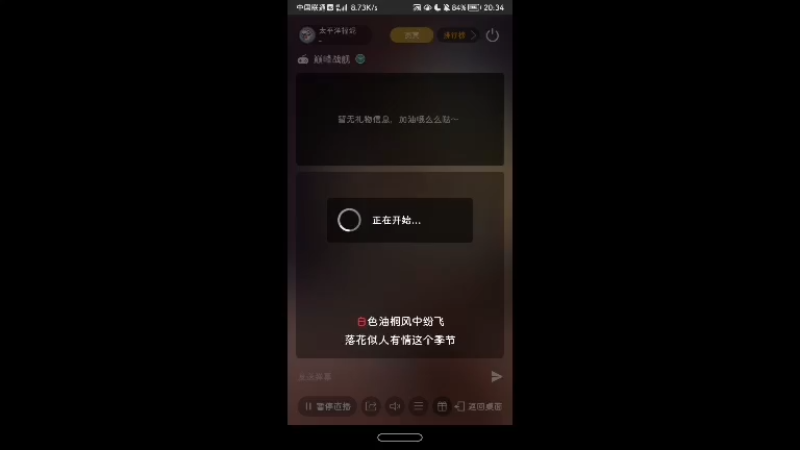 【2021-11-14 20点场】太平洋福泥：德玛西亚biubiubiu