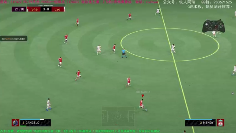 【2021-11-15 22点场】铁人阿瑞：fifa22 pc ps资格赛和精英dr