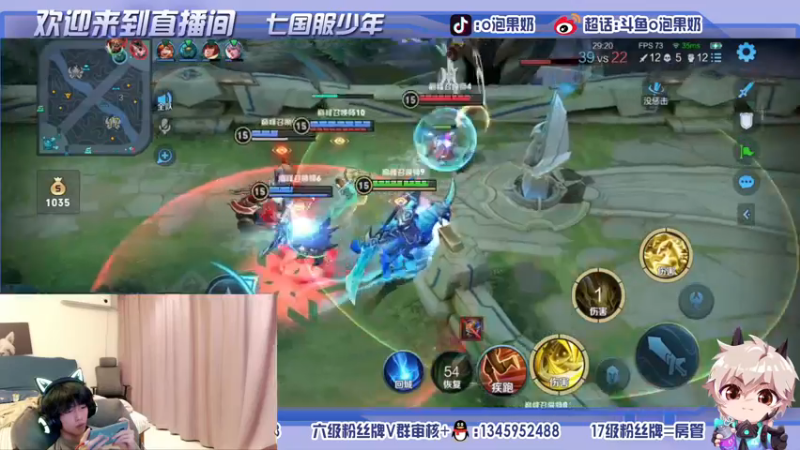 【2021-11-15 22点场】O泡果奶1111：巅峰赛梦琪打野