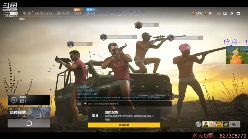 【2021-11-13 22点场】755就是我：白给主播755来斗鱼第3天