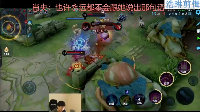 少年不太冷教学貂蝉10.31-8