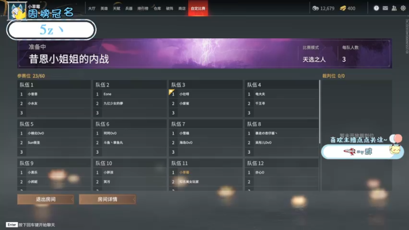 【2021-11-13 23点场】就是草莓酱吖：平平无奇小草莓~