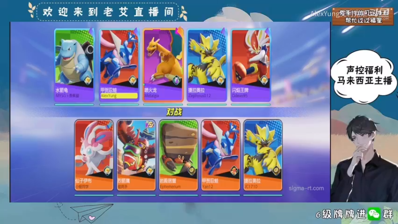 宝可梦大集结 (17).mkv