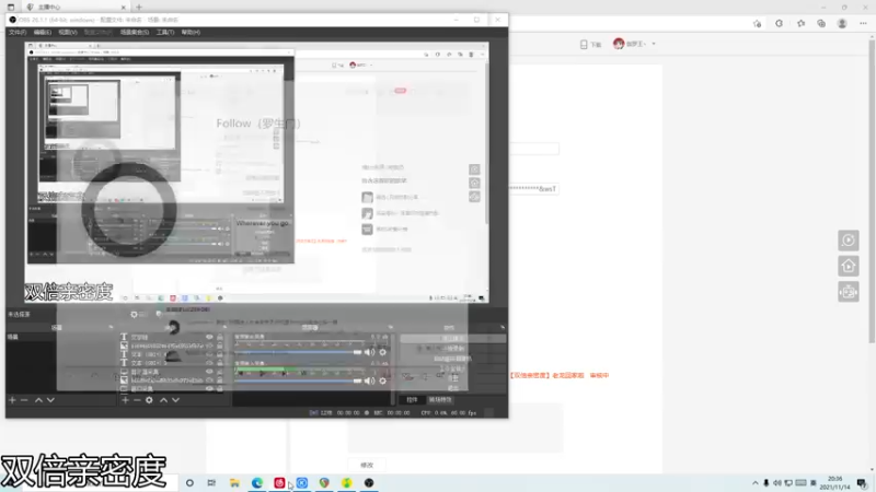 【2021-11-14 20点场】伽罗王丶：【双倍亲密度】龙归五排