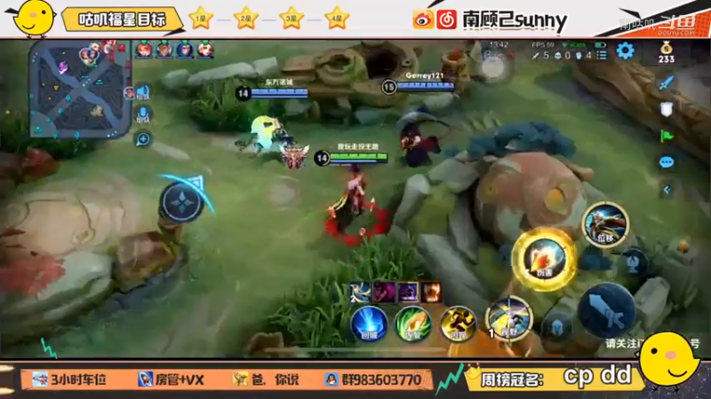 守约准准准。
