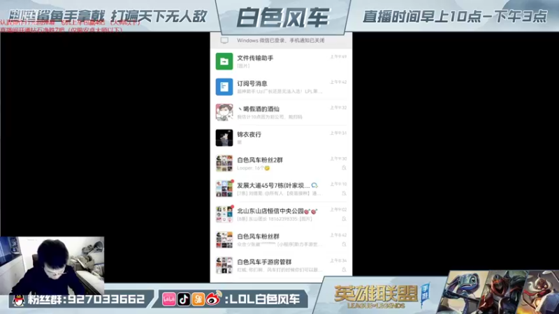 【2021-11-16 09点场】白色风车丶丶丶丶：在榜国服第一小鱼人！带粉教学速来上车