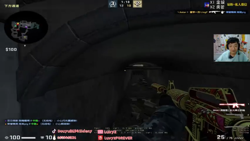 【2021-11-16 02点场】Sideny蛇：【8694】认真对待每一把游戏！！！