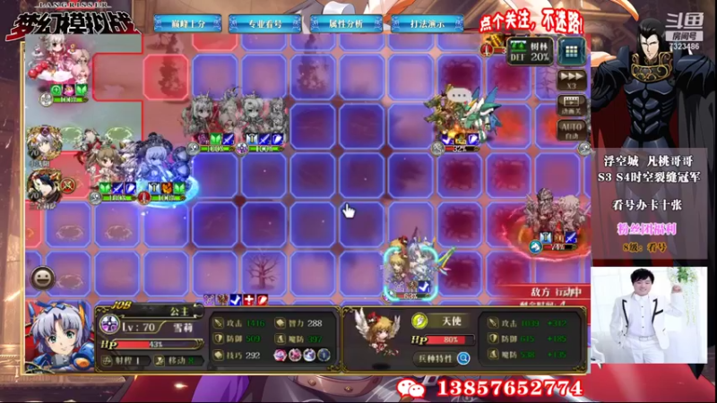 【2021-11-14 13点场】凡桃哥哥：哈佬杯本周转生阵营