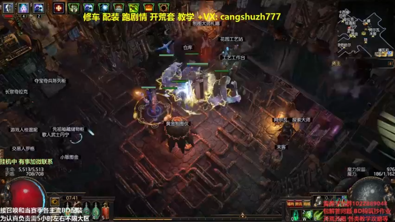 【2021-11-15 07点场】仓鼠召唤：主攻召唤 赛季最强BD专业修车配装