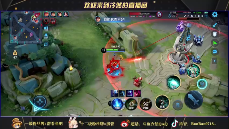 【2021-11-13 16点场】冷然QAQ：国服公孙离干将 双国服冲巅峰第一
