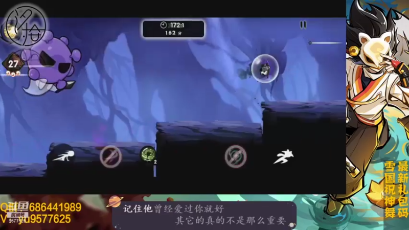 【2021-11-16 00点场】七忆鱼793：二服 试试新耳机