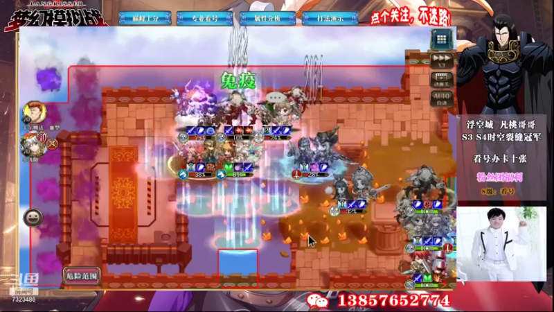 【2021-11-14 19点场】凡桃哥哥：哈佬杯本周转生阵营