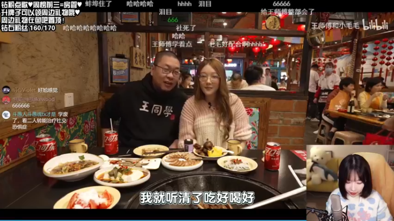 【2021-11-16 00点场】真栗：我来了！迟到了一小会儿欸嘿