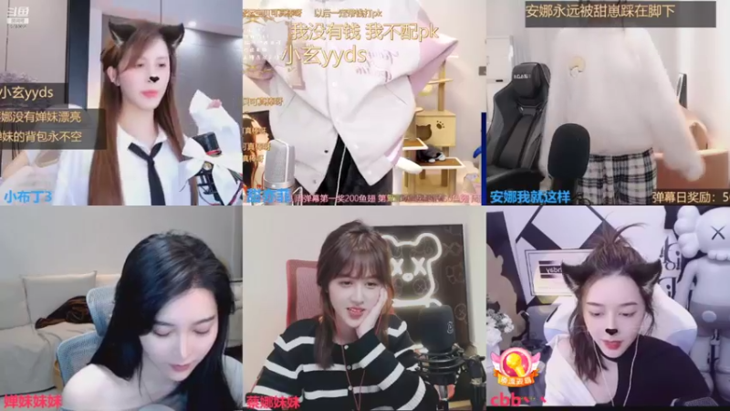 【2021-11-16 01点场】甜亦菲：长沙刘亦菲 瞎唱歌的~双倍双倍！