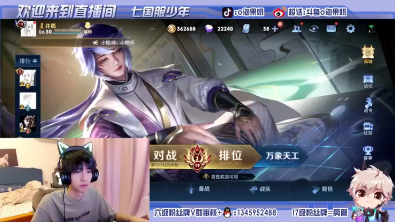 【2021-11-15 14点场】O泡果奶1111：巅峰赛打中路国服