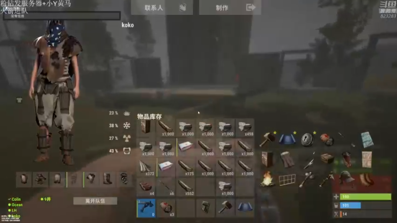 【2021-11-16 01点场】1K黄辉冯：黄辉冯：部落 顶级猛男 有车位