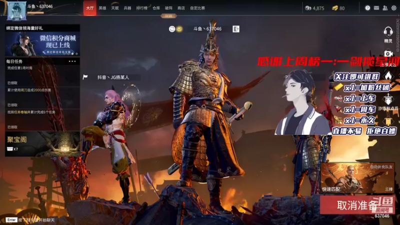 【2021-11-15 20点场】南云霁丶：娱乐开始！ 637046