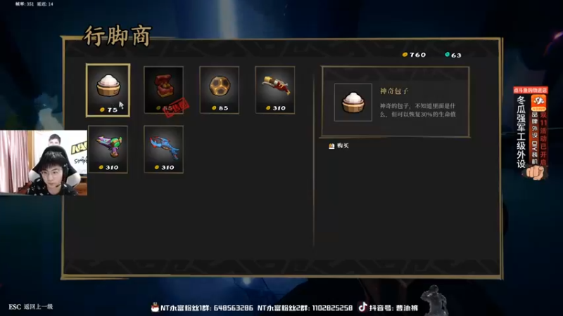 【精神永富】：既然要用枪，当然要火力拉满