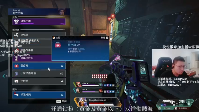 【2021-11-16 12点场】阿祖AZu2tap：一个人就是一支军队1819564