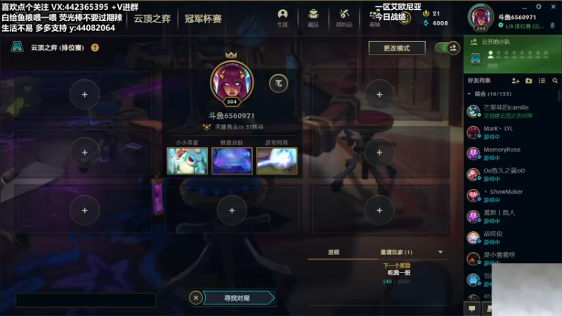 【2021-11-11 17点场】懵逼的小懵逼：【懵逼】新版本冲分 6560971