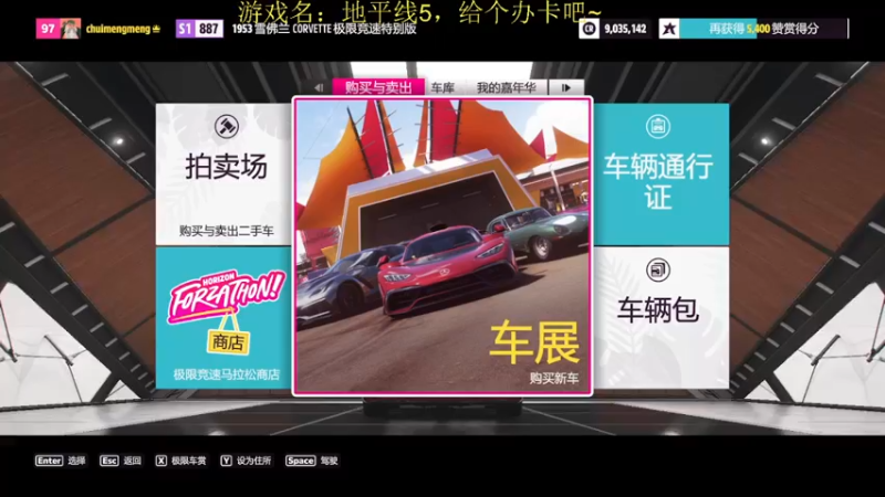 【2021-11-14 15点场】AA丶中中：带你体验秋名山车神的技术！
