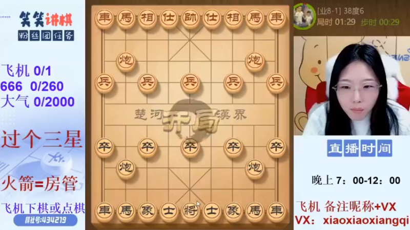 【九妹笑笑】：37回合结束对面有点东西啊还是差点意思