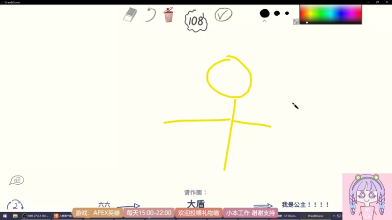 【2021-11-14 21点场】MQ酱才不菜呢：MQ酱！今天是MQ本人嗷