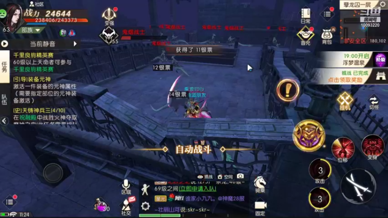 【2021-11-12 11点场】蓝朋友YonHen：你们打架，别打我。。。