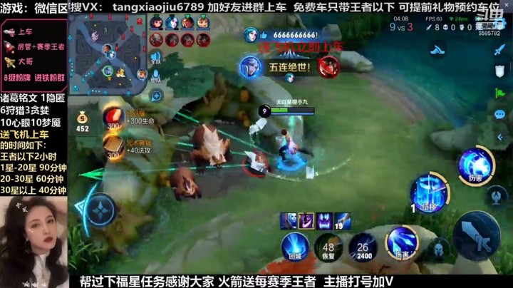 诸葛，三分钟拿下5杀，无敌