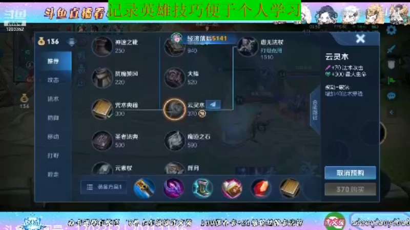 BOA小强王者教学_2021年11月16日 62