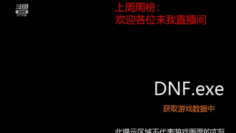 【2021-11-15 08点场】卡赞亮少：洞察副本深渊小王子8771830