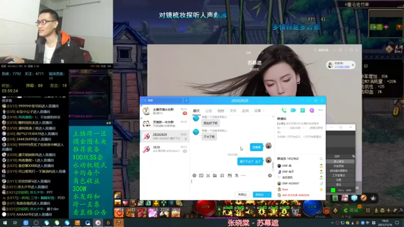 【2021-11-16 19点场】灵魂厉害1279：每天400个1阶段教你日搬上E