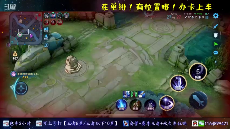 【2021-11-14 00点场】是子禾哟：露娜是唯一，不是偏爱