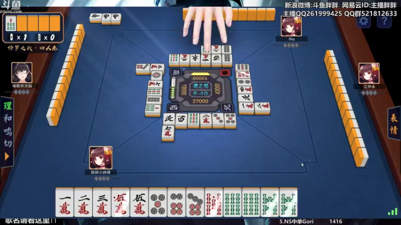 【2021-11-16 04点场】胖胖灬：胖胖OB：转会期 EDG\RNG\TES