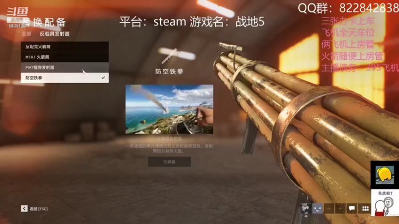 【2021-11-13 05点场】伟大的教父先生：挂地五：神仙战争(都可上车)