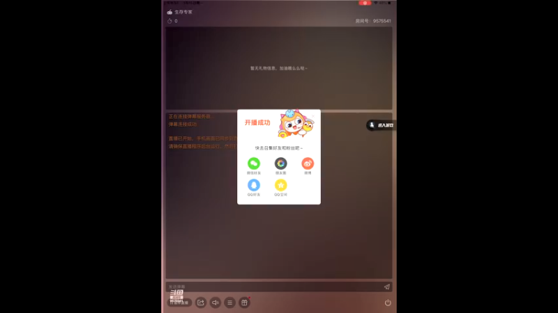 【2021-11-15 09点场】晴天冰淇淋c：明日之后第四季 9575541