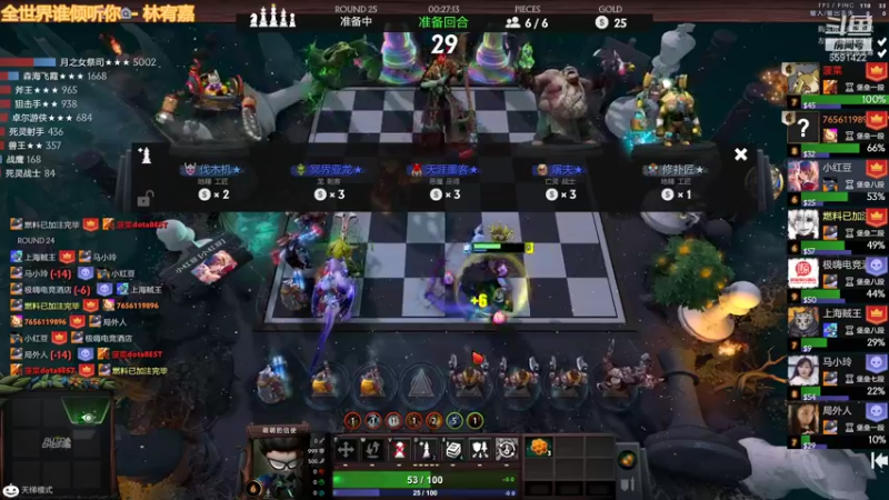 【2021-11-16 00点场】小红豆阿：开始下棋阿