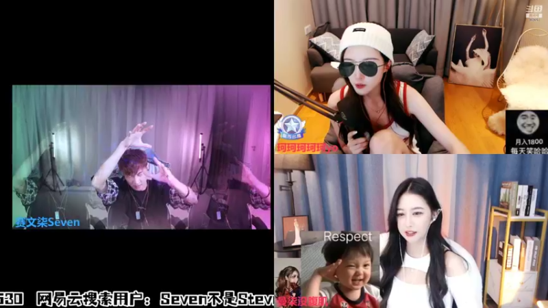 【2021-11-16 02点场】赛文柒Seven：小姨子带我认识新朋友（杭州）