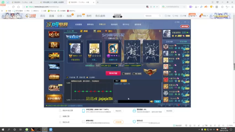 【2021-11-16 09点场】肖璐s：巅峰赛季。