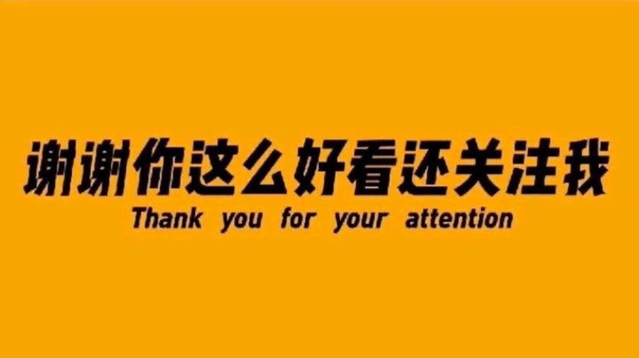 王者荣耀练习英雄